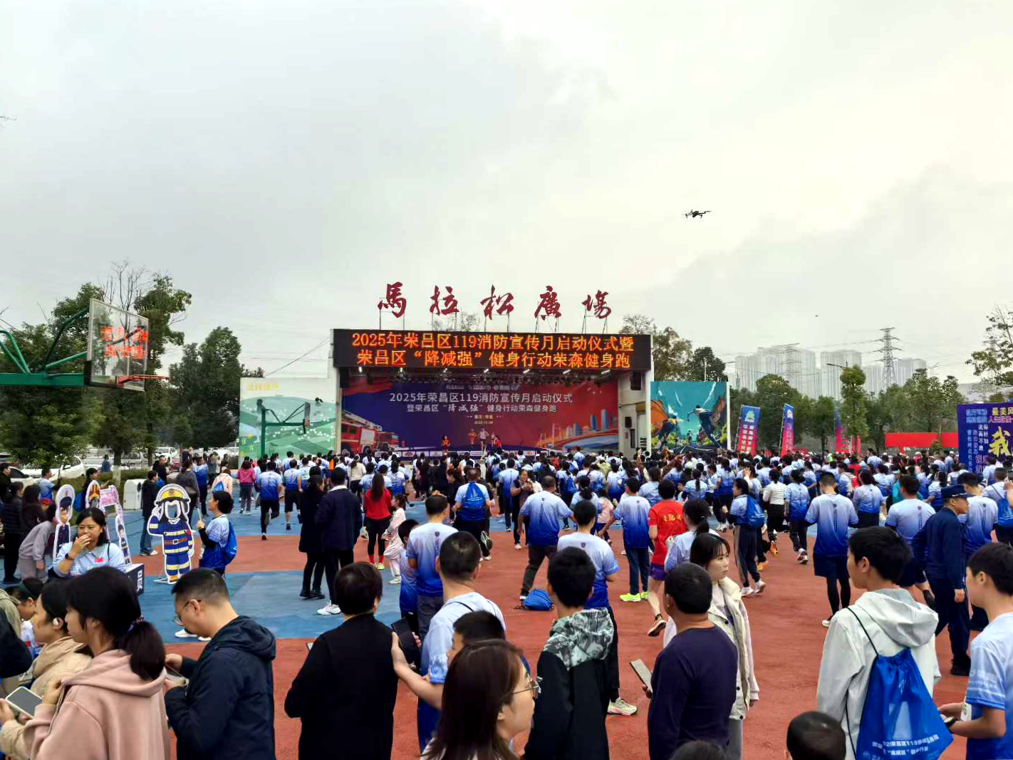 全民消防、生命至上——安全用火用电丨2025年政安消防119消防宣传月活动全国联动