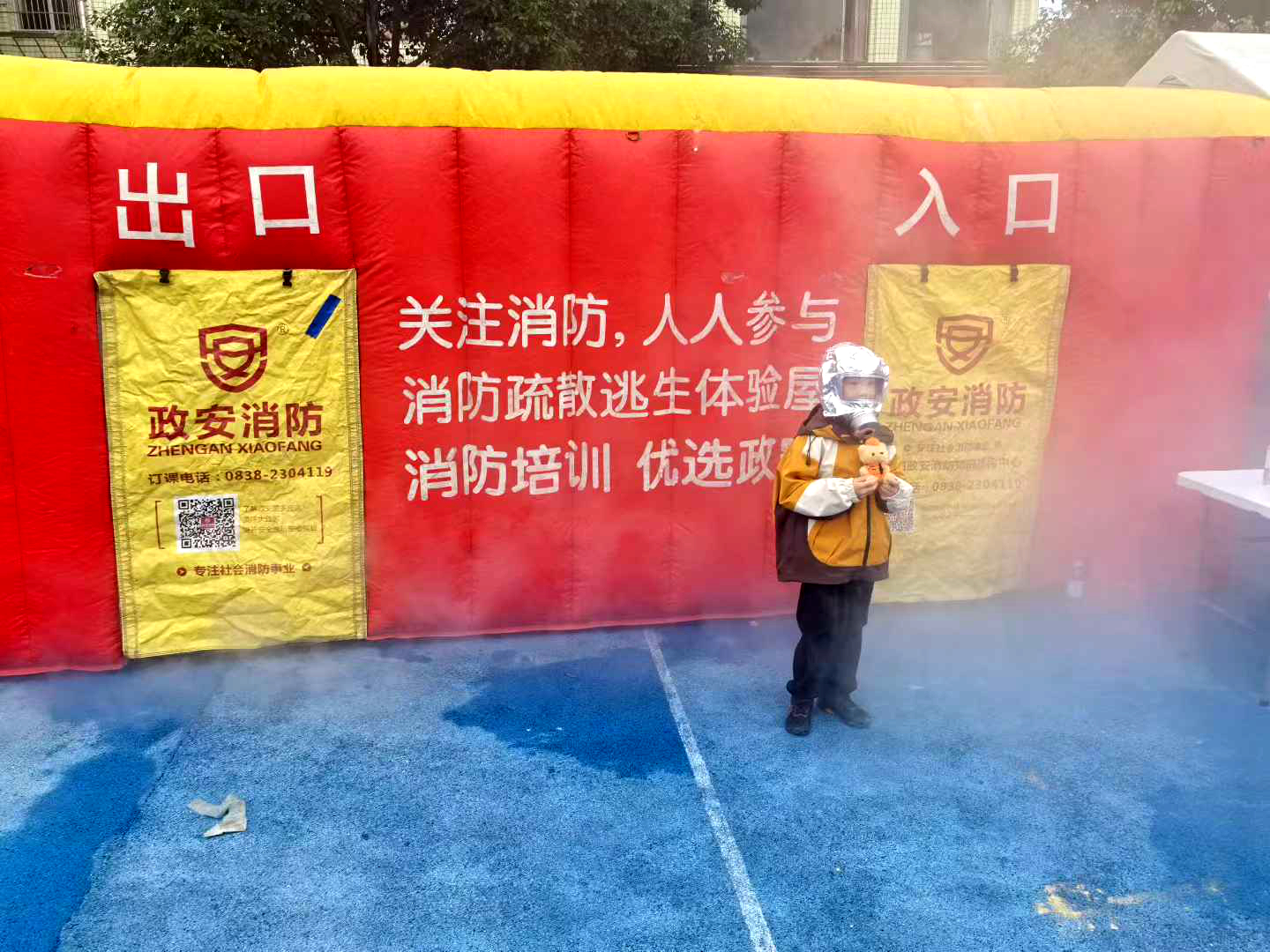 全民消防、生命至上——安全用火用电丨2025年政安消防119消防宣传月活动全国联动