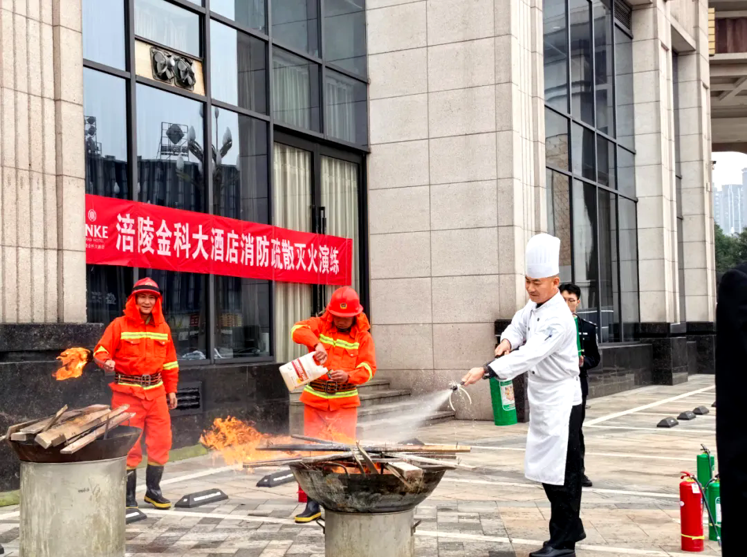 涪陵分中心为金科大酒店开展消防培训演练