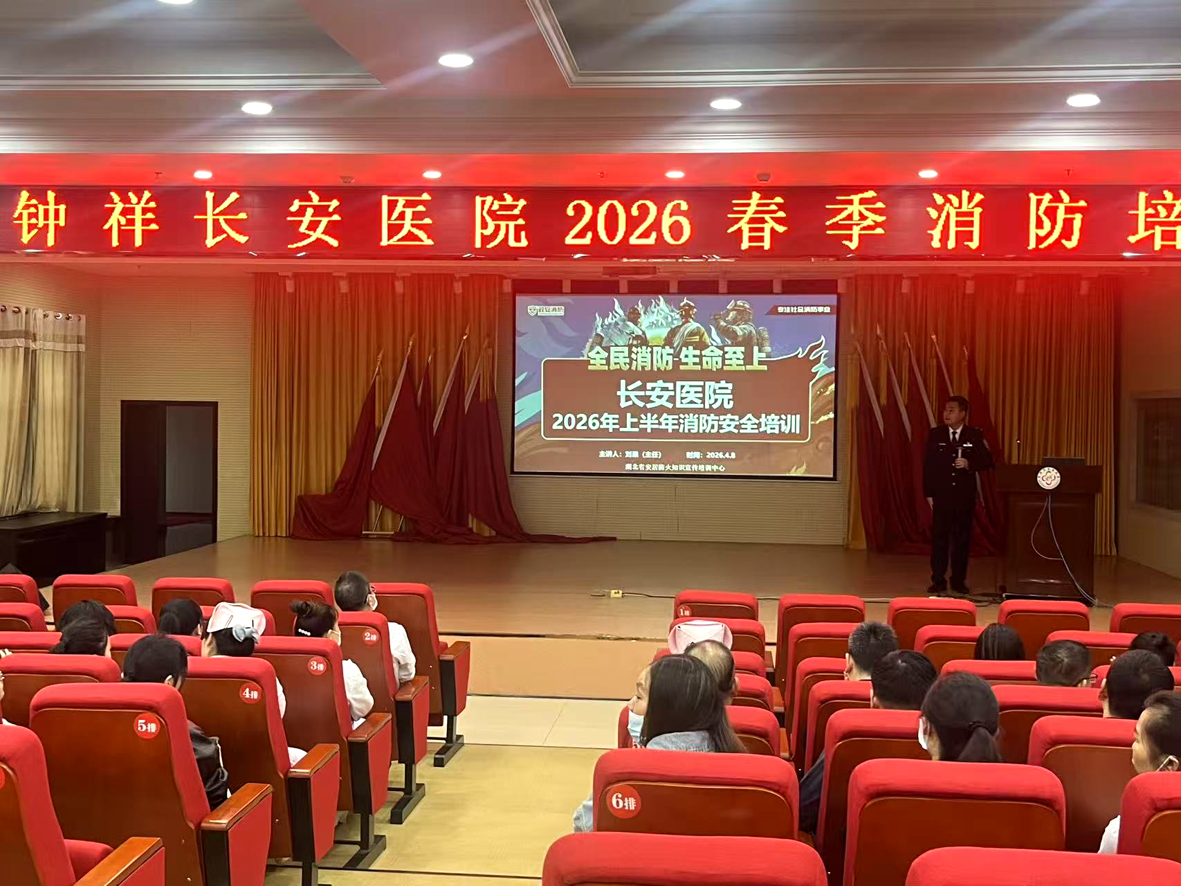 政安消防“2026防灾减灾宣传活动”精彩瞬间