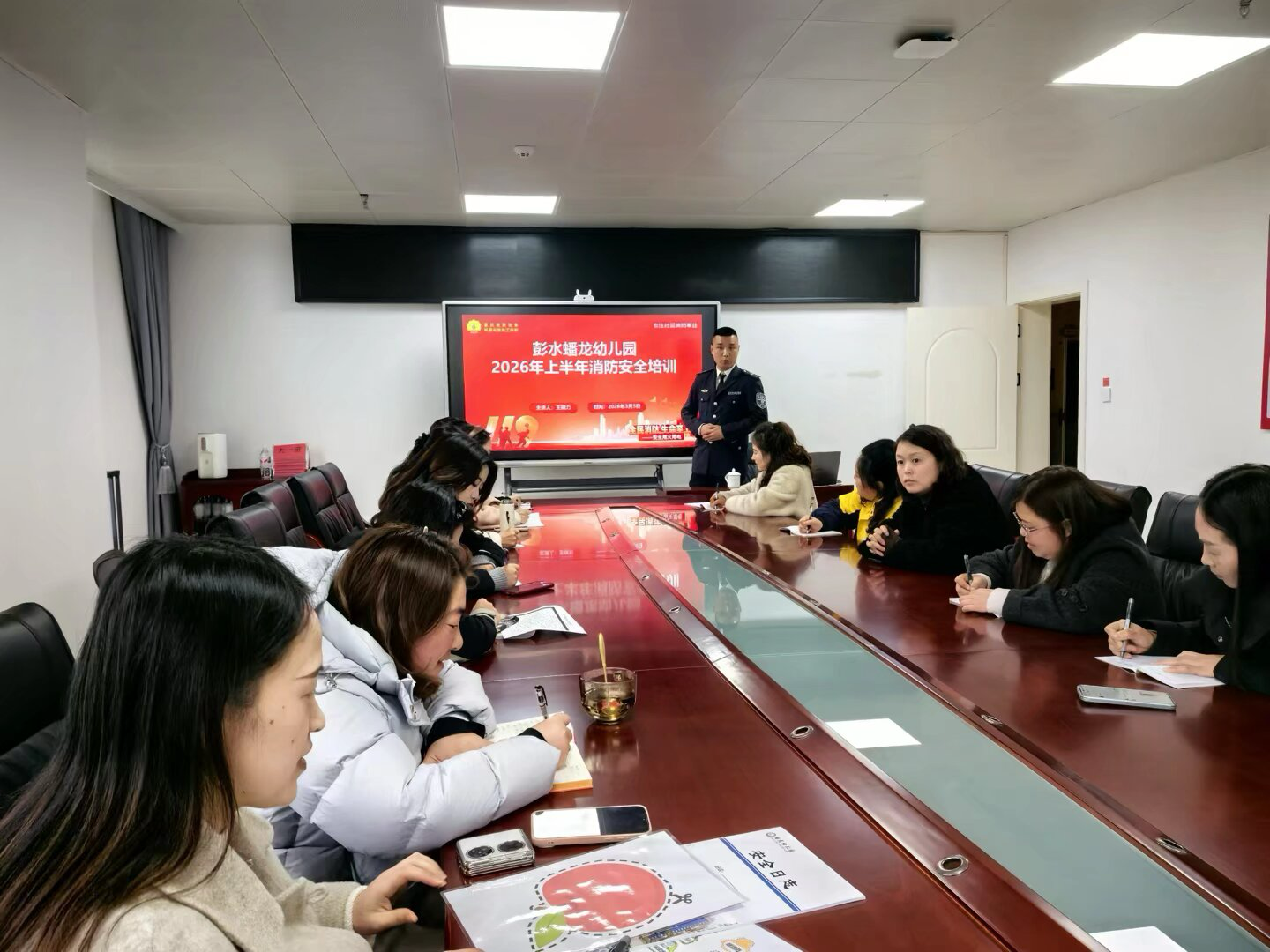 春风护童安  消防记心间